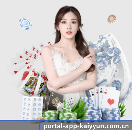 portal-app-kaiyyun.com.cn APP 界面